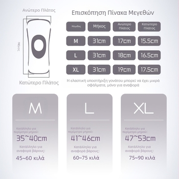 Αθλητικοί ιμάντες μπάσκετ, επιγονατίδες σιλικόνης, ποδηλασία, τρέξιμο, υποστήριξη ποδιών, προστασία γονάτων για υπαίθρια άσκηση