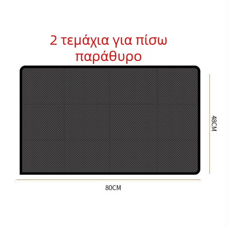 Αντηλιακή σκίαστρα αυτοκινήτου με μαγνητική πτυσσόμενη κουρτίνα ηλιοπροστασίας, θερμομονωτική κουρτίνα εξαερισμού, κουρτίνα αυτοκινήτου με αντικουνουπικό πλέγμα