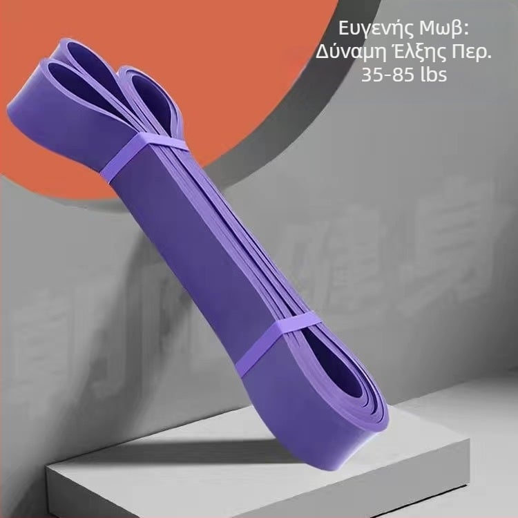 Ζώνη αντίστασης GPPNKC, βοηθητική ζώνη τραβήγματος για άνδρες και γυναίκες, ζώνη αντίστασης άσκησης εσωτερικού χώρου με άγκυρα πόρτας