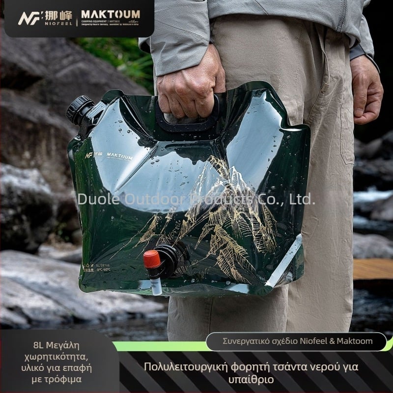 Nuofeng | Makotu Joint Water Bag 8L για υπαίθρια κατασκήνωση, τσάντα αποθήκευσης νερού, πτυσσόμενη τσάντα νερού, τσάντα αποθήκευσης νερού για κατασκήνωση