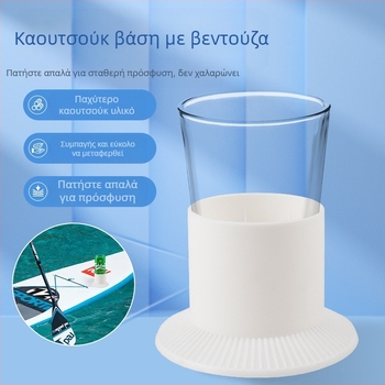 Θήκη ποτηριού για τροχόσπιτο, αξεσουάρ σκαφών, γιοτ, ψάρεμα, χώρος σκαφών, λαστιχένια βάση βεντούζας αυτοκινήτου, βάση ποτηριού νερού