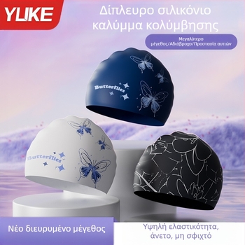 Σκουφάκι Κολύμβησης Γυναικείο Κεφαλάρι Σιλικόνης Αδιάβροχο Αντιχλωρικό Μακριά Μαλλιά Προστασία Αυτιών για Μεγάλα Μεγέθη Ενηλίκων Ανδρικό Σκουφάκι Κολύμβησης Διπλής Όψης με Τύπωμα