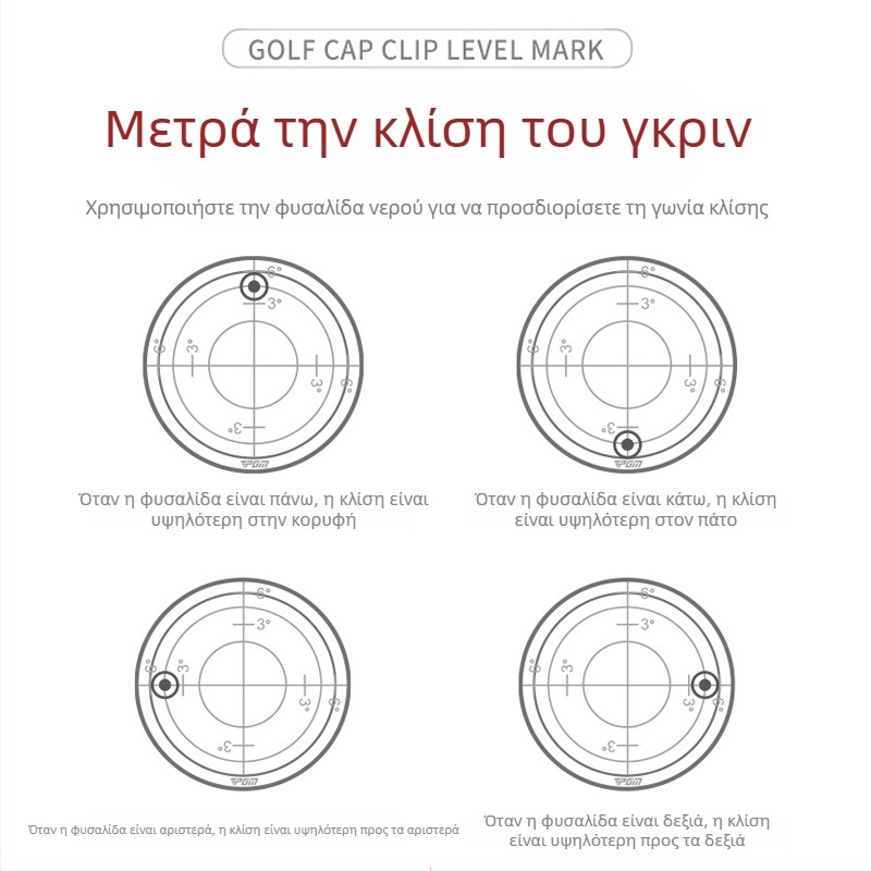 Pgm Golf Supplies Level Hat Clip Mark Μαγνητικό Καπέλο Clip Ball Mark Εργοστάσιο Άμεσες Πωλήσεις