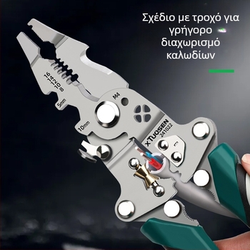 Πένσα απογύμνωσης πετονιάς Tuosen, Πολυλειτουργική πένσα κοπής πετονιάς, Ειδική πένσα ηλεκτρολόγου, Πένσα απογύμνωσης εργαλείων