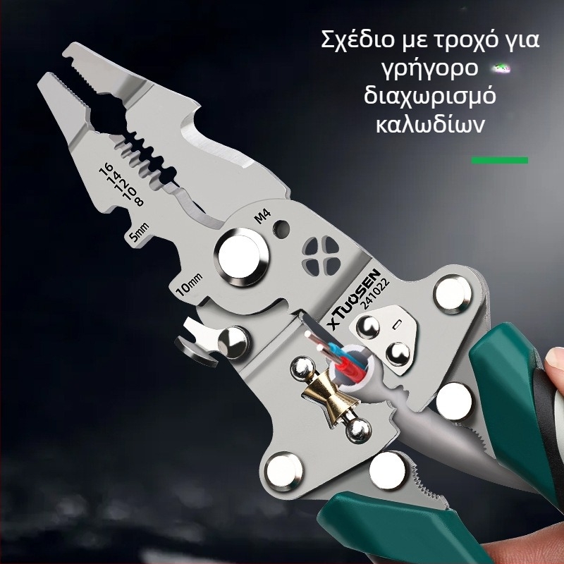 Πένσα απογύμνωσης πετονιάς Tuosen, Πολυλειτουργική πένσα κοπής πετονιάς, Ειδική πένσα ηλεκτρολόγου, Πένσα απογύμνωσης εργαλείων