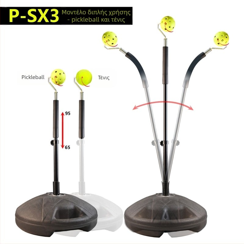 Εσωτερικός προπονητής τένις, προσομοιωτής άρσης, τένις, εξωτερικά, μπάλα επιλογής, σταθερή άσκηση δράσης