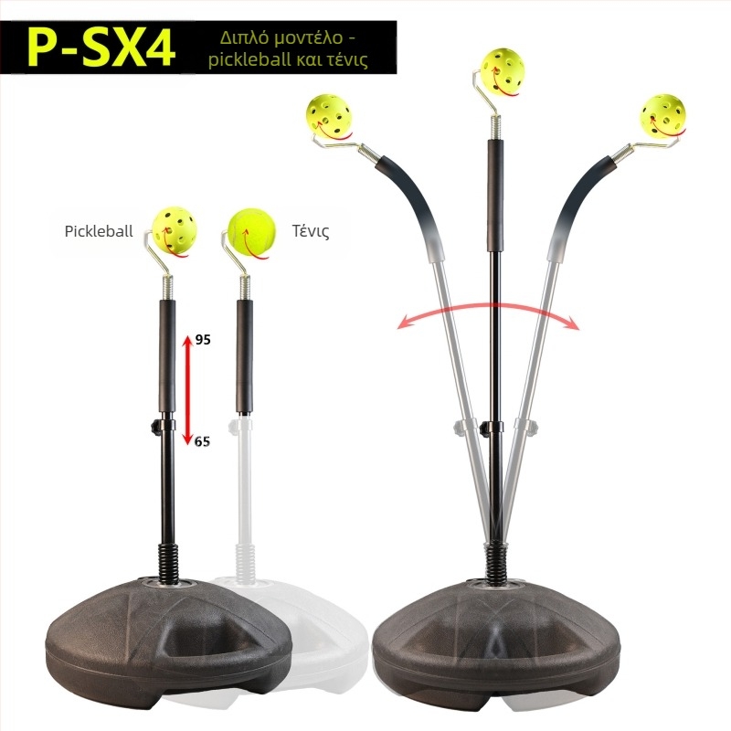 Εσωτερικός προπονητής τένις, προσομοιωτής άρσης, τένις, εξωτερικά, μπάλα επιλογής, σταθερή άσκηση δράσης