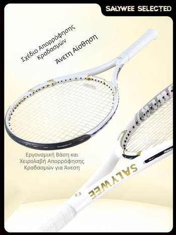 Ρακέτα τένις SALYWEE από ανθρακονήματα, αντικραδασμική, επαγγελματική, αγωνιστική, ανδρική και γυναικεία, διασυνοριακή, σε προσφορά
