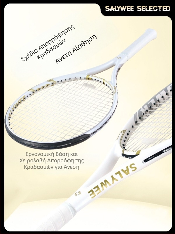 Ρακέτα τένις SALYWEE από ανθρακονήματα, αντικραδασμική, επαγγελματική, αγωνιστική, ανδρική και γυναικεία, διασυνοριακή, σε προσφορά