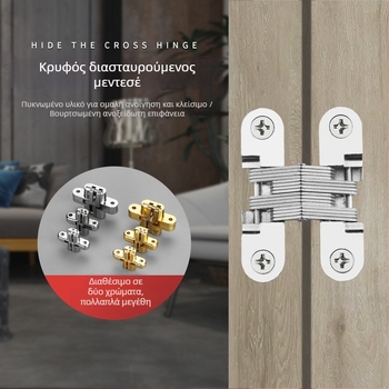 Κρυφός μεντεσέδες με επίπεδη μεντεσές από κράμα ψευδαργύρου μεντεσέδες τραπεζαρίας με πτυσσόμενο ντουλάπι τραπεζαρίας πόρτας κρυφός μεντεσέδες χονδρικής