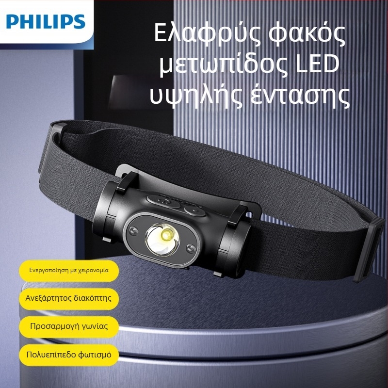 Επαγωγικός προβολέας Philips, ειδικός, ισχυρός φωτισμός για ψάρεμα, νυχτερινό ψάρεμα, φόρτιση στο κεφάλι, εξαιρετικά φωτεινός φωτισμός, φακός μεγάλης διάρκειας