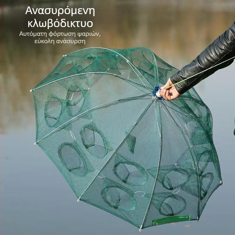 Δίχτυ για κλουβί γαρίδας, δίχτυ ομπρέλας, κλουβί για ψάρια, δίχτυ γαρίδας, κλουβί για καβούρια, κλουβί για χέλια, δίχτυ ψαρέματος, δίχτυ ψαρέματος, κλουβί για loach, προμήθειες αλιευτικού εξοπλισμού