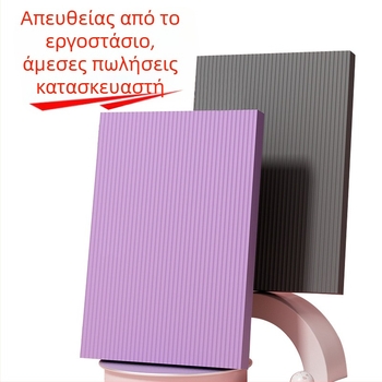 Γονατιστικό χαλάκι γιόγκα, χαλάκι υποστήριξης ισορροπίας, προστατευτικό γόνατος αγκώνα, ειδικό χαλάκι γονατίσματος, βοηθητικό χαλάκι άσκησης