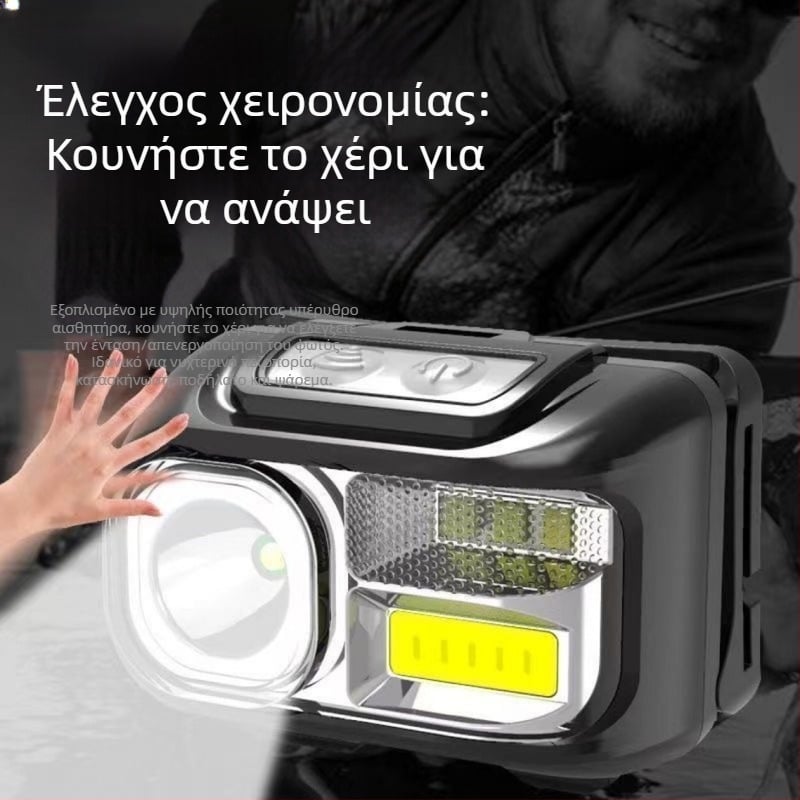 Προβολέας LED με αισθητήρα νυχτερινού ψαρέματος, απωθητικό κουνουπιών, τοποθετημένο στο κεφάλι, εξαιρετικά φωτεινό κόκκινο φως ψαρέματος, επαναφορτιζόμενος φωτισμός εξωτερικού χώρου