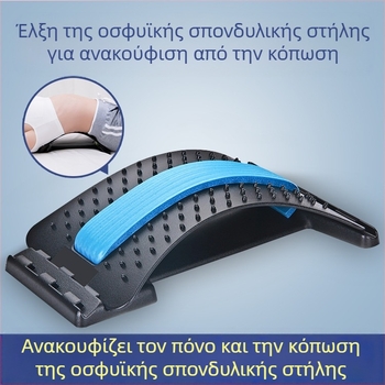 Συσκευή καταπραϋντικής οσφυϊκής μάλαξης για εσωτερικό εξοπλισμό γυμναστικής, οσφυϊκή υποστήριξη, τέντωμα, εργοστάσιο έλξης