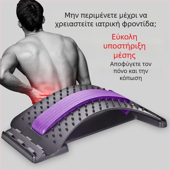 Συσκευή καταπραϋντικής οσφυϊκής μάλαξης για εσωτερικό εξοπλισμό γυμναστικής, οσφυϊκή υποστήριξη, τέντωμα, εργοστάσιο έλξης