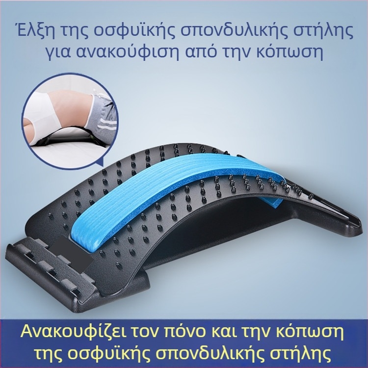 Συσκευή καταπραϋντικής οσφυϊκής μάλαξης για εσωτερικό εξοπλισμό γυμναστικής, οσφυϊκή υποστήριξη, τέντωμα, εργοστάσιο έλξης