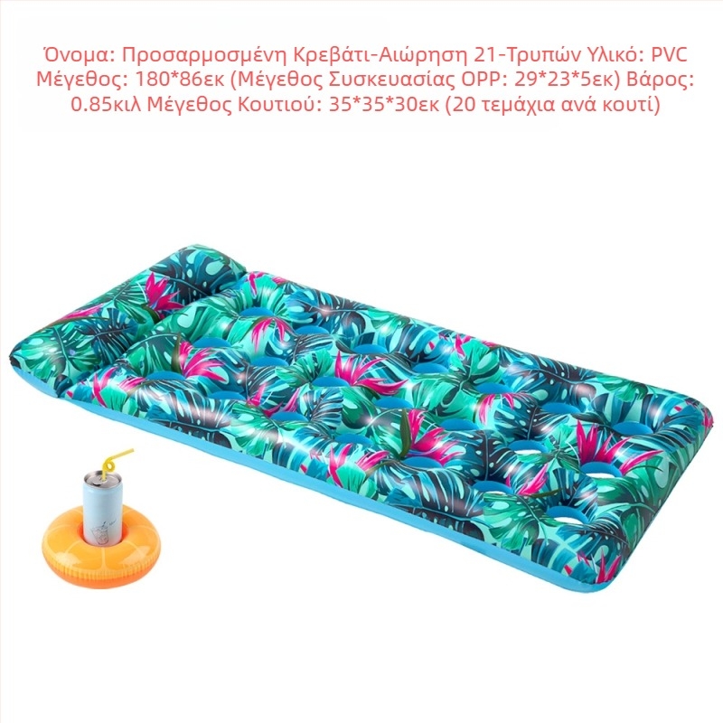 Φουσκωτή αιώρα ενηλίκων που επιπλέει και αποστραγγίζεται, πλωτό κρεβάτι, κινούμενα σχέδια, πλωτό ζωάκι, μονόκερος, δαχτυλίδι κολύμβησης ενηλίκων