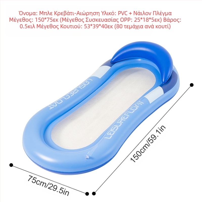 Φουσκωτή αιώρα ενηλίκων που επιπλέει και αποστραγγίζεται, πλωτό κρεβάτι, κινούμενα σχέδια, πλωτό ζωάκι, μονόκερος, δαχτυλίδι κολύμβησης ενηλίκων