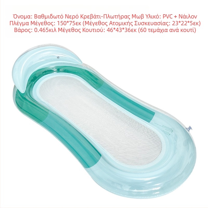 Φουσκωτή αιώρα ενηλίκων που επιπλέει και αποστραγγίζεται, πλωτό κρεβάτι, κινούμενα σχέδια, πλωτό ζωάκι, μονόκερος, δαχτυλίδι κολύμβησης ενηλίκων