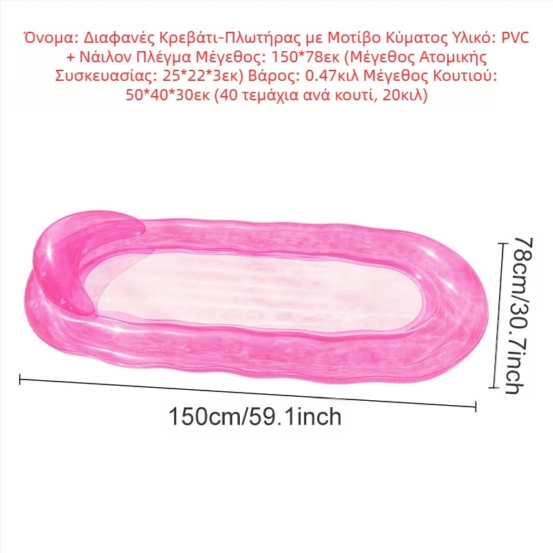 Φουσκωτή αιώρα ενηλίκων που επιπλέει και αποστραγγίζεται, πλωτό κρεβάτι, κινούμενα σχέδια, πλωτό ζωάκι, μονόκερος, δαχτυλίδι κολύμβησης ενηλίκων