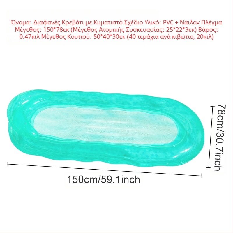 Φουσκωτή αιώρα ενηλίκων που επιπλέει και αποστραγγίζεται, πλωτό κρεβάτι, κινούμενα σχέδια, πλωτό ζωάκι, μονόκερος, δαχτυλίδι κολύμβησης ενηλίκων