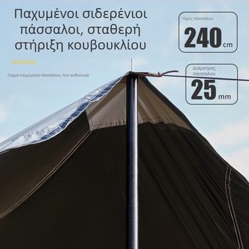 Οκταγωνική μαύρη λαστιχένια τέντα για υπαίθρια κάμπινγκ, μεγάλης διαμέτρου σκίαστρο από ύφασμα Oxford, ανθεκτική στην υπεριώδη ακτινοβολία, μαύρη λαστιχένια τέντα