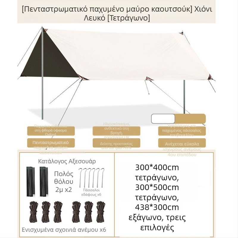 Οκταγωνική μαύρη λαστιχένια τέντα για υπαίθρια κάμπινγκ, μεγάλης διαμέτρου σκίαστρο από ύφασμα Oxford, ανθεκτική στην υπεριώδη ακτινοβολία, μαύρη λαστιχένια τέντα