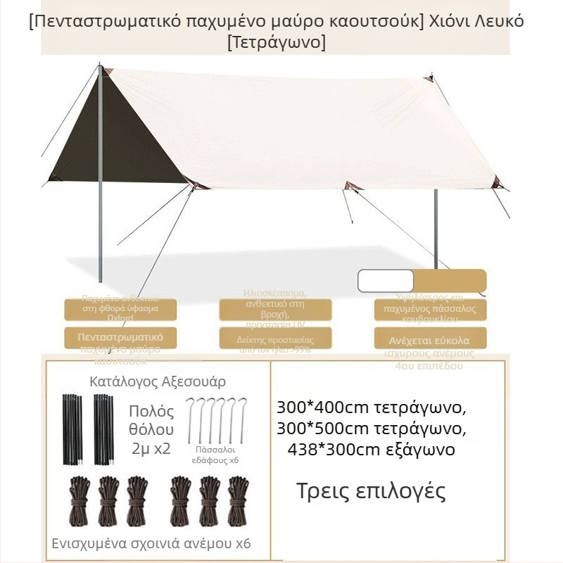 Οκταγωνική μαύρη λαστιχένια τέντα για υπαίθρια κάμπινγκ, μεγάλης διαμέτρου σκίαστρο από ύφασμα Oxford, ανθεκτική στην υπεριώδη ακτινοβολία, μαύρη λαστιχένια τέντα