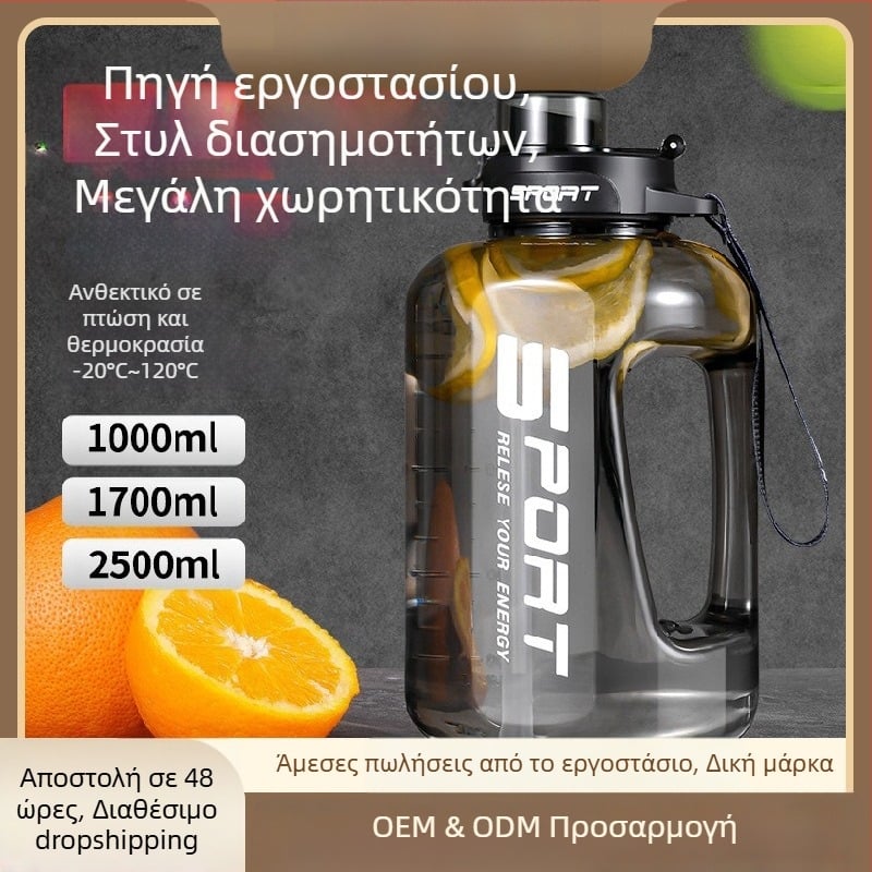 Μπουκάλι νερού μεγάλης χωρητικότητας, κανάτα νερού για υπαίθρια αθλήματα, φορητό πλαστικό μπουκάλι νερού μεγάλης χωρητικότητας για άνδρες και γυναίκες φοιτητές