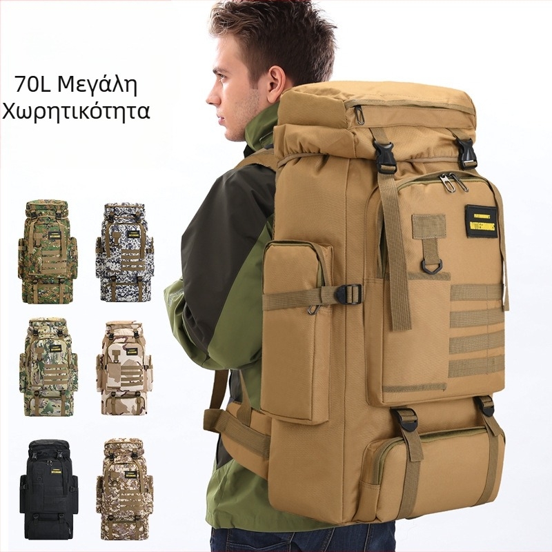 Τσάντα πεζοπορίας μεγάλης χωρητικότητας 70 λίτρων για εργασία σε εξωτερικούς χώρους, σακίδιο ταξιδιού, καμουφλάζ, καμουφλάζ, σακίδιο πλάτης για άνδρες και γυναίκες, τσάντα ταξιδιού για αθλητικές αποσκευές