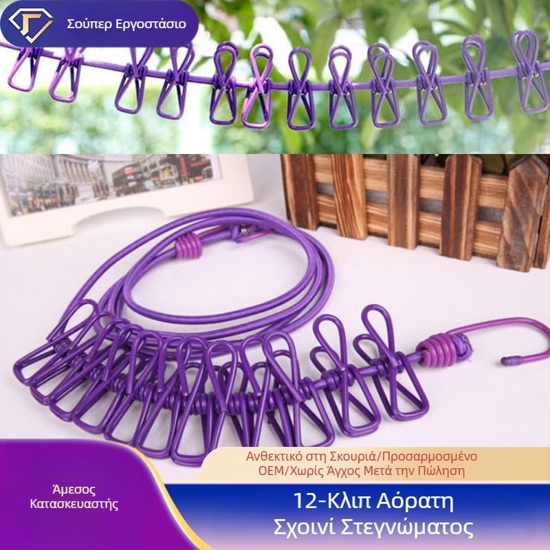 Αόρατο Σκοινί Άπλωμα με 12 Κλιπς, Εγκατάσταση Εσωτερικού Χώρου χωρίς Τρυπάνι, Εξωτερικό Ταξίδι, Φορητό Εργαλείο Στεγνώματος Ξενοδοχείου, Ανασυρόμενο Σκοινί Άπλωμα