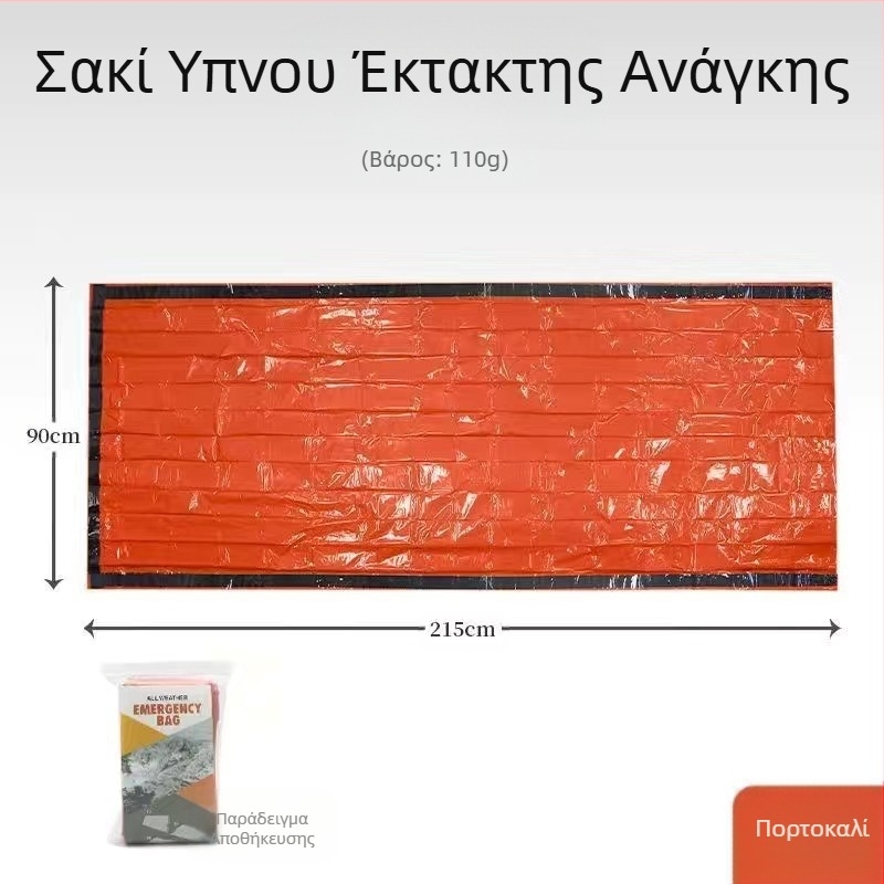Φορητή εξωτερική αυτοοδήγηση, μονός θερμικός υπνόσακος έκτακτης ανάγκης, επιβίωση έκτακτης ανάγκης, ανακλαστικός, κάμπινγκ, διασυνοριακός, εργοστάσιο πηγής