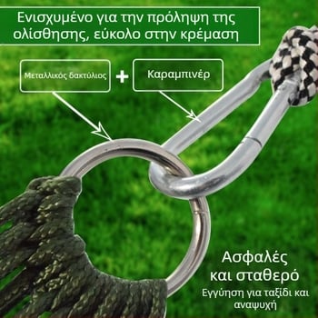 Αιώρα από μετάξι μεταξιού εξωτερικού χώρου, κούνια, κρεμαστό κρεβάτι δέντρου, κρεβάτι ύπνου από πλέγμα, καλοκαιρινό σέικερ, κρεμαστό σχοινί ενηλίκων, διπλό