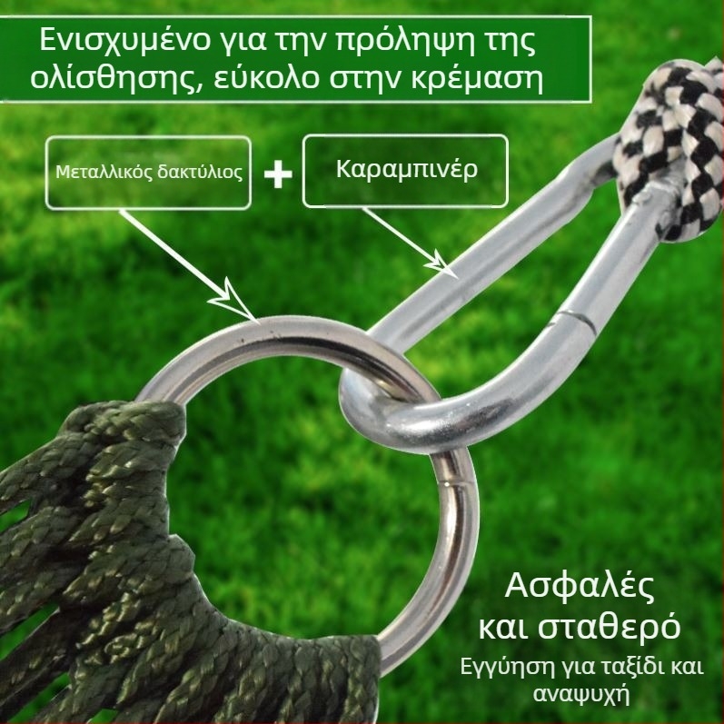 Αιώρα από μετάξι μεταξιού εξωτερικού χώρου, κούνια, κρεμαστό κρεβάτι δέντρου, κρεβάτι ύπνου από πλέγμα, καλοκαιρινό σέικερ, κρεμαστό σχοινί ενηλίκων, διπλό