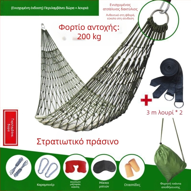 Αιώρα από μετάξι μεταξιού εξωτερικού χώρου, κούνια, κρεμαστό κρεβάτι δέντρου, κρεβάτι ύπνου από πλέγμα, καλοκαιρινό σέικερ, κρεμαστό σχοινί ενηλίκων, διπλό