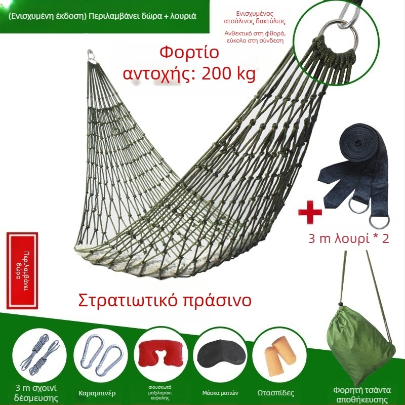 Αιώρα από μετάξι μεταξιού εξωτερικού χώρου, κούνια, κρεμαστό κρεβάτι δέντρου, κρεβάτι ύπνου από πλέγμα, καλοκαιρινό σέικερ, κρεμαστό σχοινί ενηλίκων, διπλό