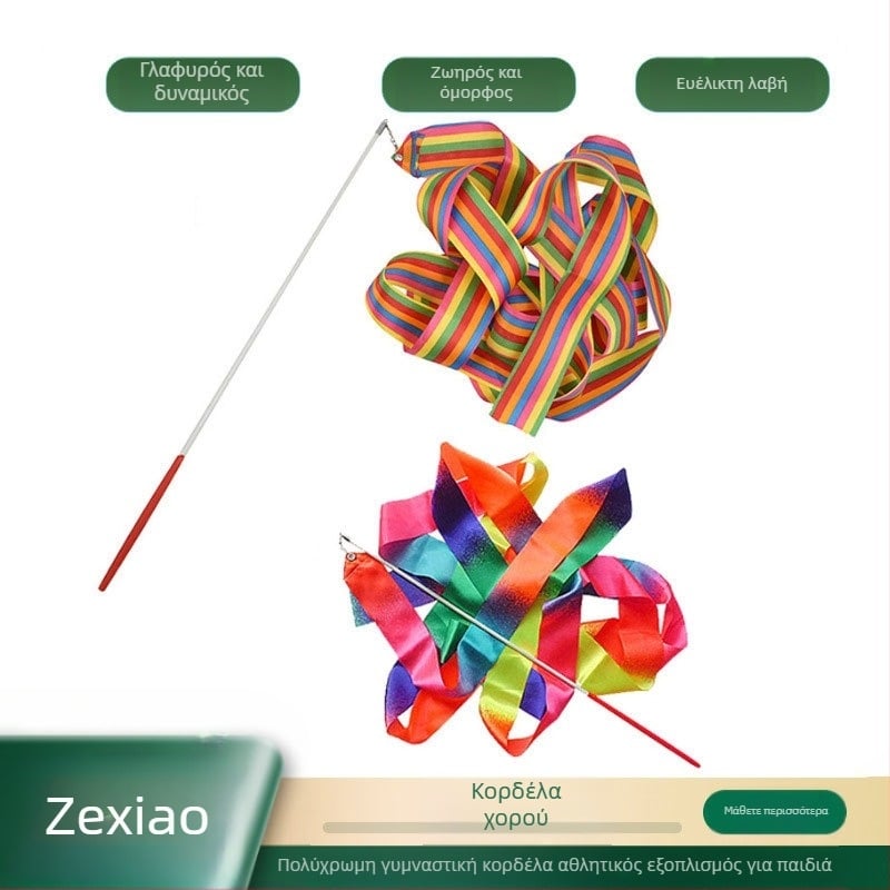 Διασυνοριακή χονδρική κορδέλα χορού για παιδιά Ρυθμική γυμναστική Χορευτική παράσταση Πολύχρωμη κορδέλα Γυμναστική προπόνηση Γυμναστική κορδέλα