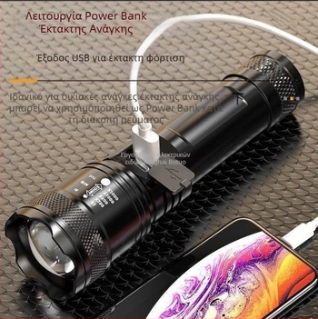 Διασυνοριακός εξωτερικός προβολέας περιπολίας, φορητός φακός μεγάλης εμβέλειας με ισχυρό φως, φορητός φορτιστής μικρής έλξης με τηλεσκοπικό προβολέα χονδρικής P50