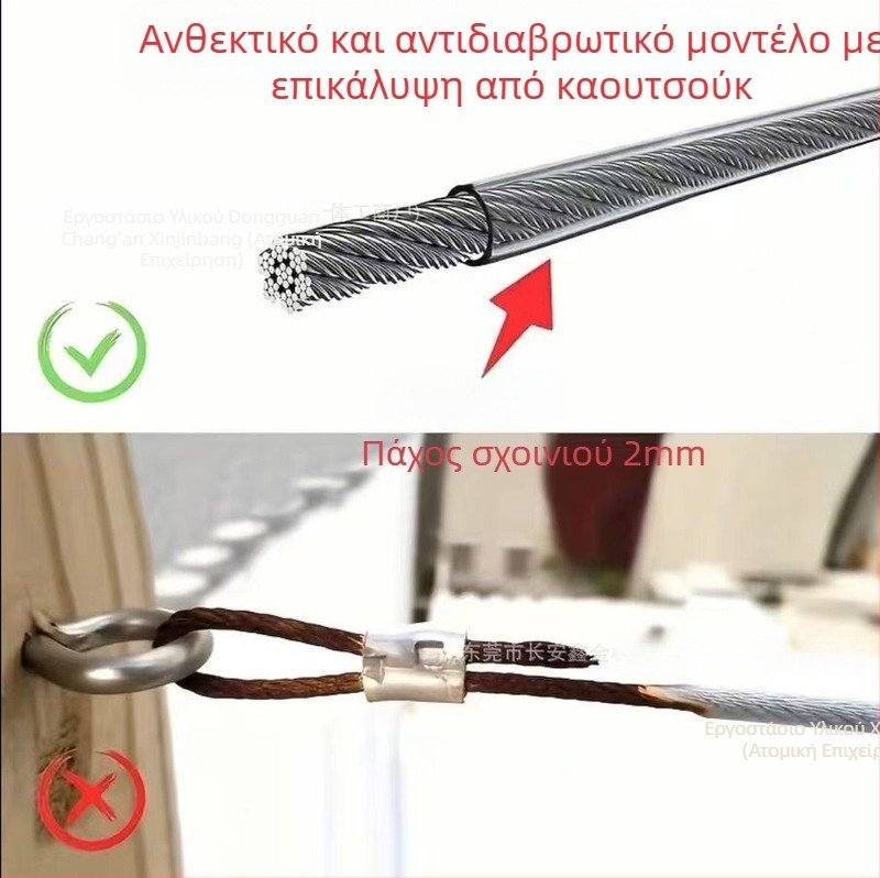 Συρματόσχοινο από ανοξείδωτο ατσάλι με επικάλυψη από καουτσούκ, ανθεκτικό άπλωμα για εξωτερικούς χώρους, εσωτερικούς χώρους, γενικής χρήσης, συρματόσχοινο