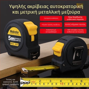 Βρετανική ταινία εξωτερικού εμπορίου 5 m 3 m χαλύβδινη ταινία με πάχος, ανθεκτικό στη φθορά, χάρακα, υψηλής ακρίβειας, μεζούρα κουτιού