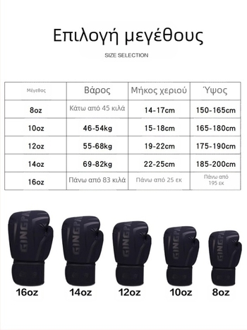 Γάντια πυγμαχίας για διασυνοριακά αθλήματα Sanda Γάντια πυγμαχίας ενηλίκων για κορίτσια, γάντια πυγμαχίας με σάκο άμμου για προπόνηση