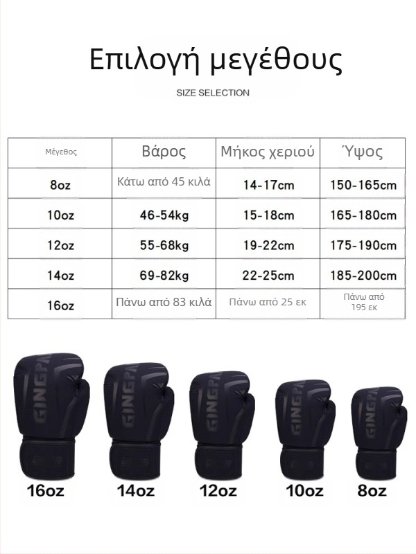 Γάντια πυγμαχίας για διασυνοριακά αθλήματα Sanda Γάντια πυγμαχίας ενηλίκων για κορίτσια, γάντια πυγμαχίας με σάκο άμμου για προπόνηση