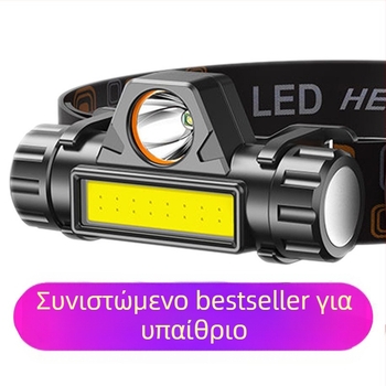 LED ισχυρό φως προβολέα μίνι επαναφορτιζόμενο μικρό αδιάβροχο αστιγματιστικό προβολέα cob εξωτερικό νυχτερινό φως ψαρέματος πολυλειτουργικός προβολέας