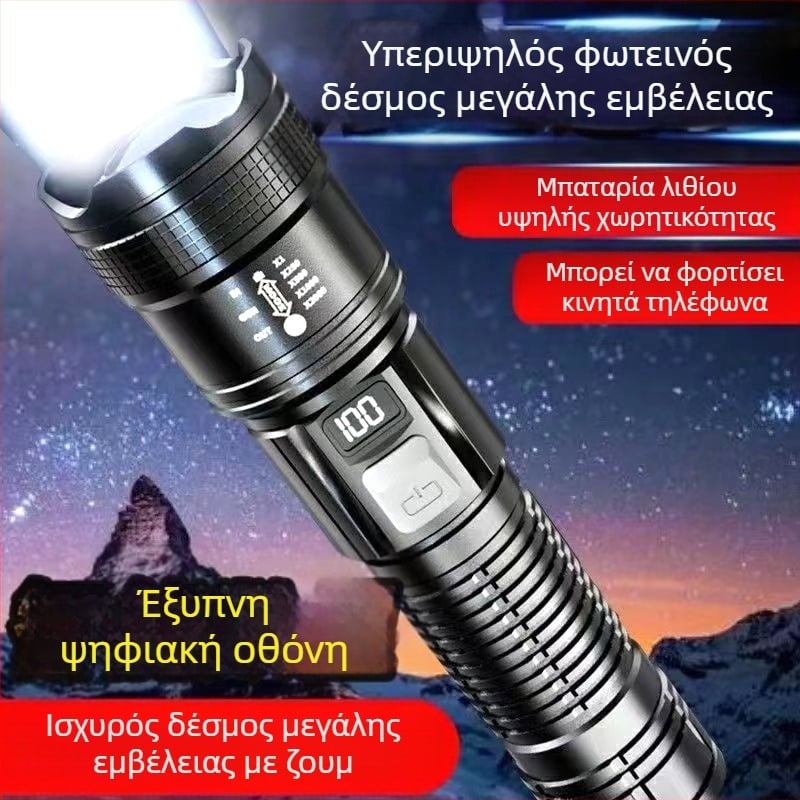 Πολυλειτουργικός επαναφορτιζόμενος φορητός έξυπνος ψηφιακός φακός με εκρηκτικό όγκο, ζουμ μεγάλης διάρκειας, εξαιρετικά φωτεινός φακός USB