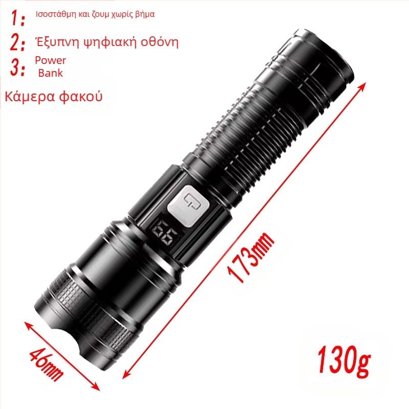 Πολυλειτουργικός επαναφορτιζόμενος φορητός έξυπνος ψηφιακός φακός με εκρηκτικό όγκο, ζουμ μεγάλης διάρκειας, εξαιρετικά φωτεινός φακός USB