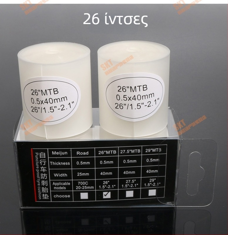 MEIJUN αυτοκίνητο διανομής δρόμου 700C 26 ιντσών ποδήλατο βουνού 27,5 ιντσών με ελαστικά ανθεκτικά σε τρυπήματα 29 ιντσών για διασυνοριακή χρήση