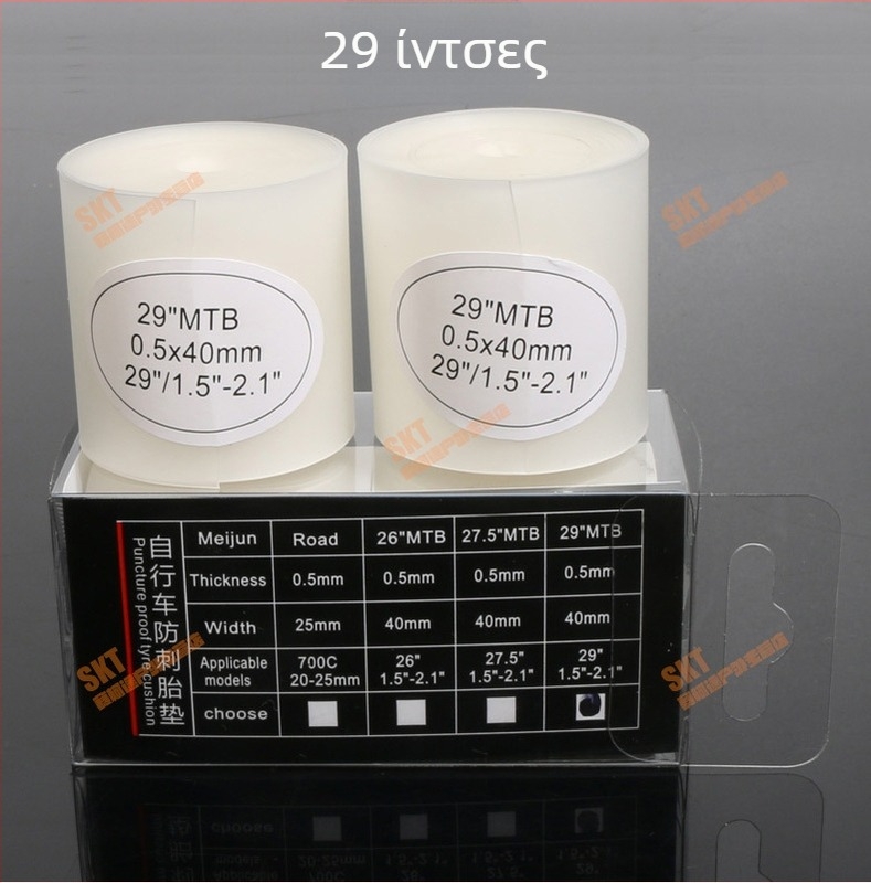 MEIJUN αυτοκίνητο διανομής δρόμου 700C 26 ιντσών ποδήλατο βουνού 27,5 ιντσών με ελαστικά ανθεκτικά σε τρυπήματα 29 ιντσών για διασυνοριακή χρήση