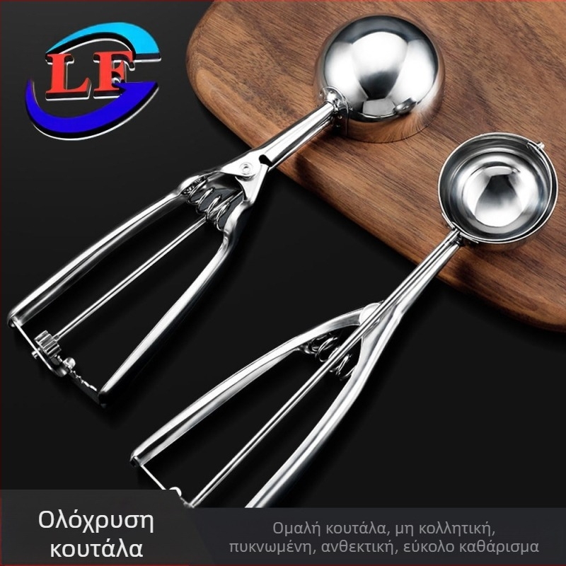 Κουτάλι παγωτού από ανοξείδωτο ατσάλι, κουτάλι παγωτού, εκσκαφέας με μπάλα φρούτων, παχύρρευστο, εύκολο στον καθαρισμό, κουτάλι παγωτού με μπάλα παγωτού, κουτάλι εκσκαφής