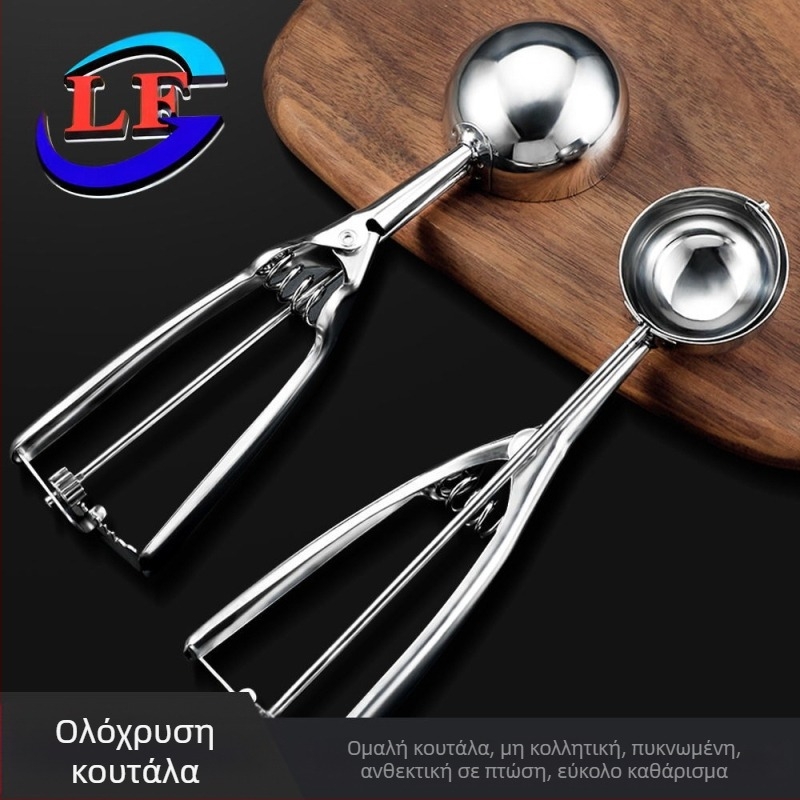 Κουτάλι παγωτού από ανοξείδωτο ατσάλι, κουτάλι παγωτού, εκσκαφέας με μπάλα φρούτων, παχύρρευστο, εύκολο στον καθαρισμό, κουτάλι παγωτού με μπάλα παγωτού, κουτάλι εκσκαφής